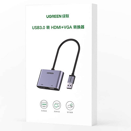 Преобразователь USB 3.0 - HDMI, VGA (папа - мама, мама) с кабелем Ugreen CM449 серый