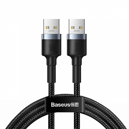 Кабель USB 3.0 - USB 3.0 (папа - папа) длина 1 м 2А Baseus Cafule черно-серый