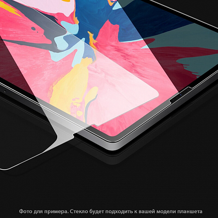 Защитное стекло для iPad Pro 11, Pro 11 2020 на экран противоударное Lito Tab 2.5D 0,33 мм