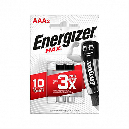 Батарейка LR03 Alkaline (пальчиковая маленькая AAA) Energizer MAX BP2 упаковка 2 шт.