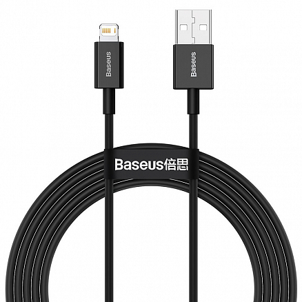 Кабель USB - Lightning для зарядки iPhone 2 м 2.4А Baseus Superior черный