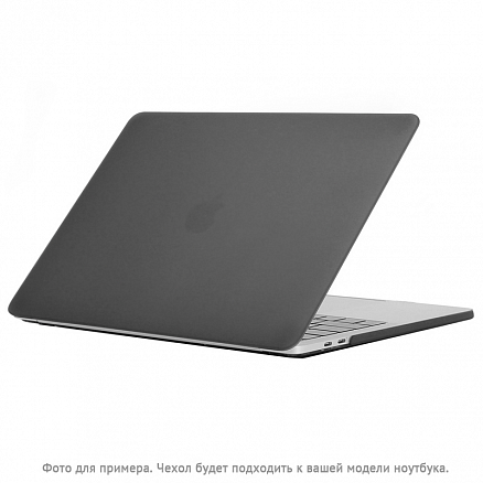 Чехол для Huawei MateBook D 15, Honor MagicBook 15 2020 пластиковый матовый DDC Matte Shell черный