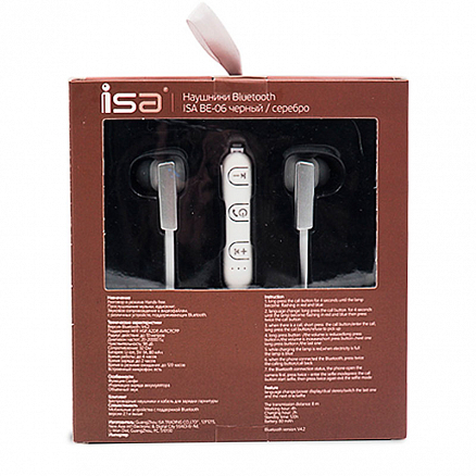 Наушники беспроводные Bluetooth ISA BE-06 вакуумные с микрофоном для спорта белые