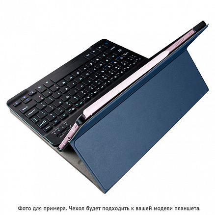 Чехол для Samsung Galaxy Tab A 10.1 (2019) T515, T510 кожаный с клавиатурой NOVA-10 темно-синий