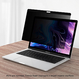 Пленка защитная на экран для Apple MacBook Pro 13 Touch Bar A1706, A1989, A2159, A2251, A2289 Mocoll Black Diamond с защитой от подглядывания