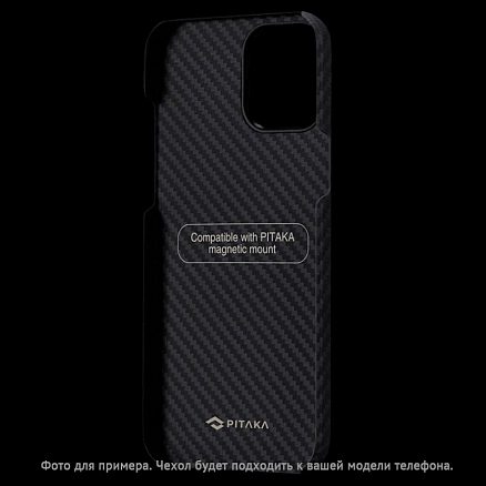 Чехол для Samsung Galaxy S20 Ultra кевларовый тонкий Pitaka MagEZ черно-серый