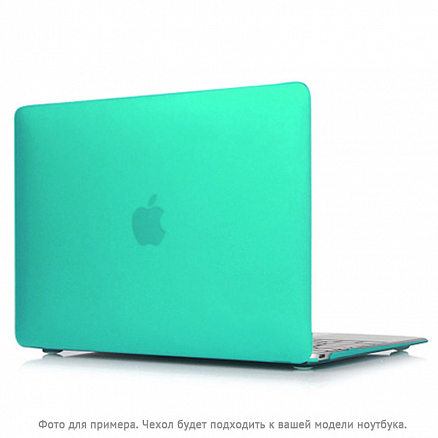 Чехол для Apple MacBook Pro 13 Touch Bar A1706, A1989, A2159, Pro 13 A1708 пластиковый матовый DDC Matte Shell бирюзовый