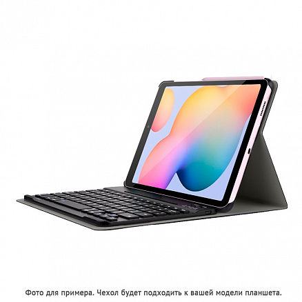Чехол для Samsung Galaxy Tab S7 11.0 T870, T875, S8 11.0 кожаный с клавиатурой NOVA-10 темно-синий
