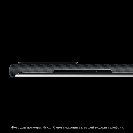 Чехол для iPhone 11 Pro кевларовый тонкий Pitaka MagEZ черно-серый