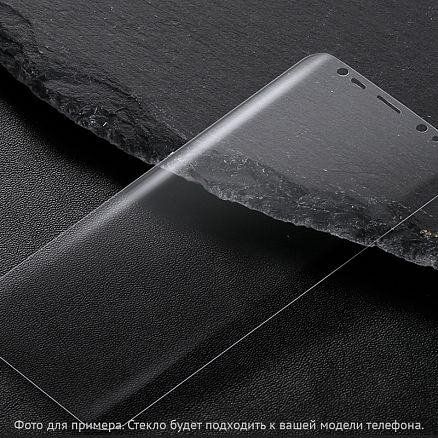 Защитное стекло для Samsung Galaxy S7 на весь экран противоударное прозрачное