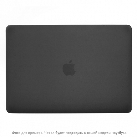 Чехол для Huawei MateBook D 15, Honor MagicBook 15 2020 пластиковый матовый DDC Matte Shell черный