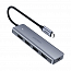 Хаб (разветвитель) Type-C - USB 3.0 (папа - мама) с хабом на 4 порта Ugreen CM219 серый