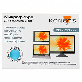 Салфетка из микрофибры для чистки дисплеев Konoos KT-1 20х30 см