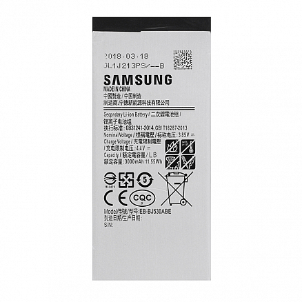 Аккумулятор Samsung EB-BJ530ABE для Galaxy J5 (2017) 3000mAh оригинальный