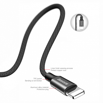 Кабель USB - Lightning для зарядки iPhone 1,2 м 2A плетеный Baseus Yiven черный