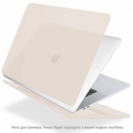 Чехол для Apple MacBook Pro 13 Touch Bar A1706, A1989, A2159, A2251, A2289, A2338, Pro 13 A1708 пластиковый матовый DDC Crem Soda бежевый