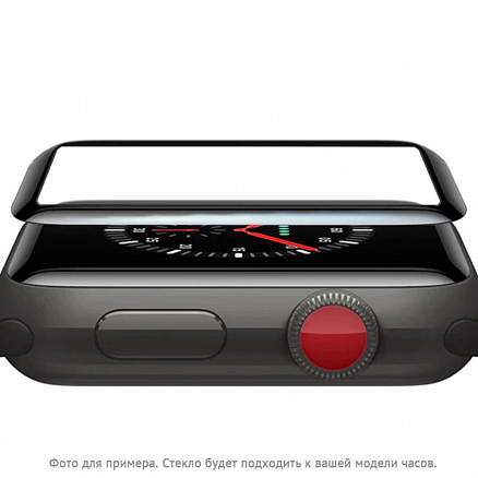 Защитное стекло для Apple Watch 42 мм на весь экран противоударное Lito-9 3D черное