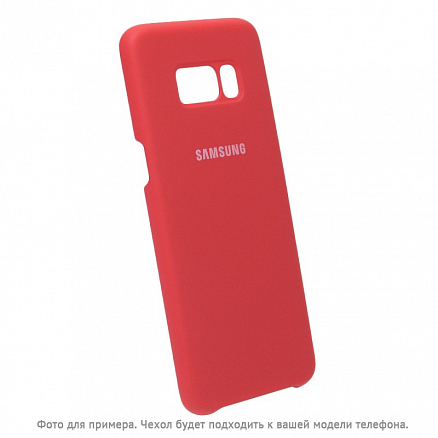 Чехол для Samsung Galaxy J7 (2017), J7 Pro (2017) пластиковый Soft-touch красный