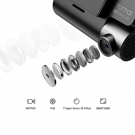 Видеорегистратор Xiaomi 70mai Dash Cam 4K A800S + камера заднего вида RC06 серый