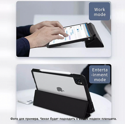Чехол для iPad Mini 2019 гибридный WiWU iShield Alpha Smart Folio черный