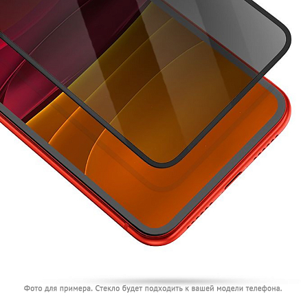 Защитное стекло для iPhone XR, 11 на весь экран противоударное Mocoll Black Diamond 2.5D с защитой от подглядывания черное