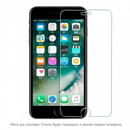Защитное стекло для iPhone 5 на экран противоударное Artoriz H+ прозрачное
