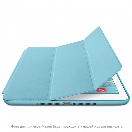 Чехол для iPad 10.2, Pro 10.5 кожаный Smart Case голубой