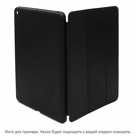 Чехол для iPad Pro 12.9 2018 кожаный Smart Case черный