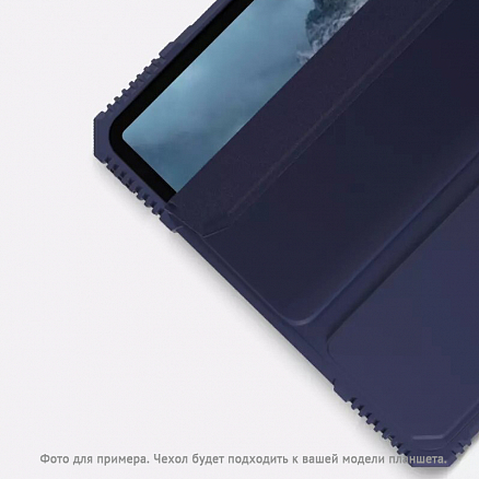 Чехол для iPad 2018, 2017 гибридный WiWU iShield Alpha Smart Folio темно-синий