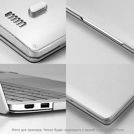 Чехол для Xiaomi Mi Notebook Air 12.5 пластиковый DDC прозрачный
