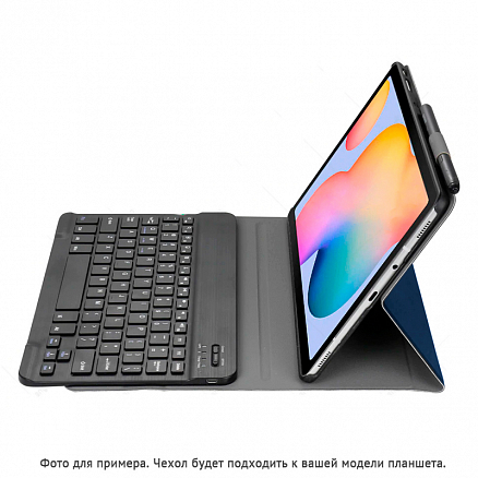 Чехол для Lenovo Tab M10 Plus TB-X606 кожаный с клавиатурой NOVA-10 темно-синий