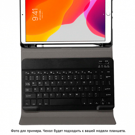 Чехол для iPad 10.2, Pro 10.5 кожаный с клавиатурой NOVA-10 черный