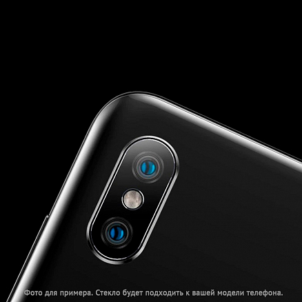 Защитное стекло для Xiaomi Redmi 7 на камеру Wozinsky 9H