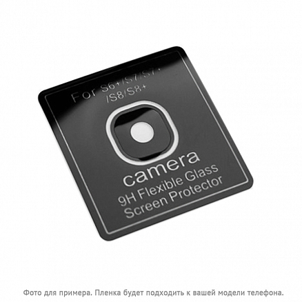 Пленка защитная на камеру для Samsung Galaxy M10, Galaxy M20 Lito-8