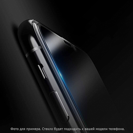 Защитное стекло для iPhone X, XS на весь экран противоударное Remax Privacy с защитой от подглядывания черное