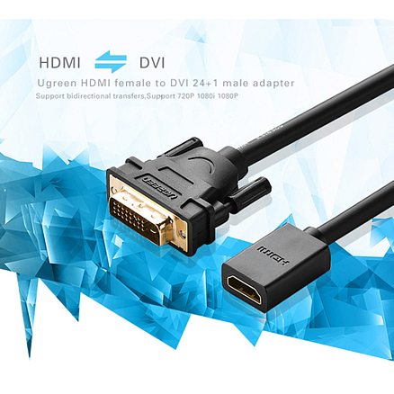 Переходник DVI-D - HDMI (папа - мама) 22 см Ugreen 20118 черный