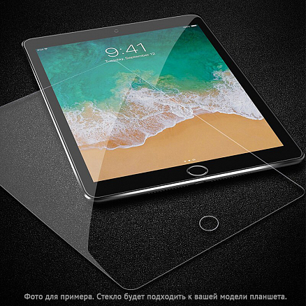 Защитное стекло для iPad Pro 11, Pro 11 2020, Pro 11 2021 на экран противоударное Mocoll Golden Amor 2.5D прозрачное