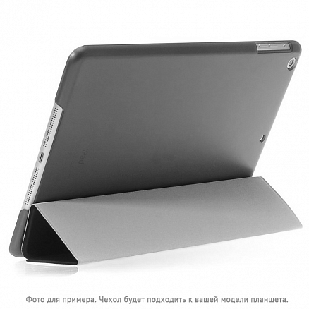 Чехол для iPad Pro 9.7, iPad Air 2 DDC Merge Cover черный