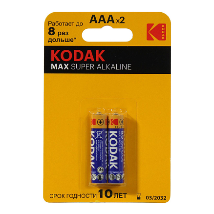 Батарейка LR03 Alkaline (пальчиковая маленькая AAA) Kodak MAX упаковка 2 шт.