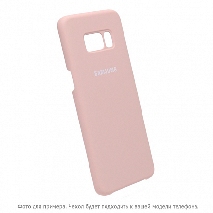 Чехол для Samsung Galaxy S8+ G955F пластиковый Soft-touch бежевый