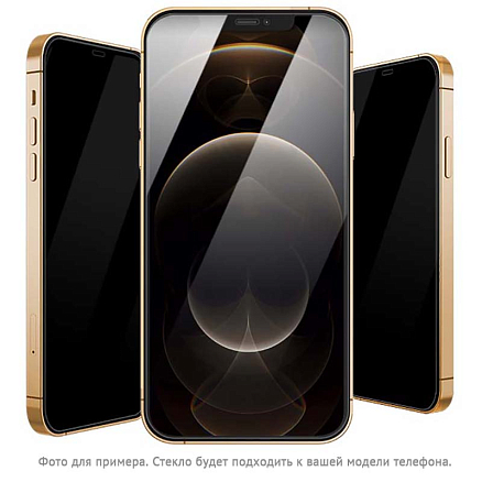 Защитное стекло для iPhone 14 Plus, 13 Pro Max на весь экран противоударное Mocoll Arrow 2.5D с защитой от подглядывания черное