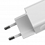 Зарядное устройство сетевое USB 3А 24W Baseus Quick (быстрая зарядка QC 3.0) белое
