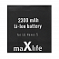 Аккумулятор LG BL-T9 для Google Nexus 5 (16Gb, 32Gb) 2300mAh MaxLife
