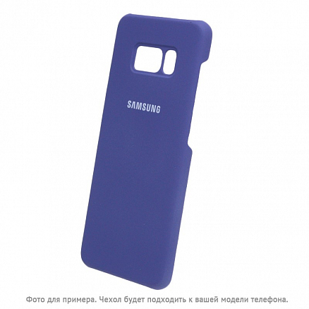 Чехол для Samsung Galaxy J7 (2017), J7 Pro (2017) пластиковый Soft-touch фиолетовый