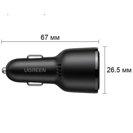 Зарядное устройство автомобильное с USB и двумя Type-C входами 5A 65W Ugreen CD239 (быстрая зарядка PD 3.0, QC 3.0) черное