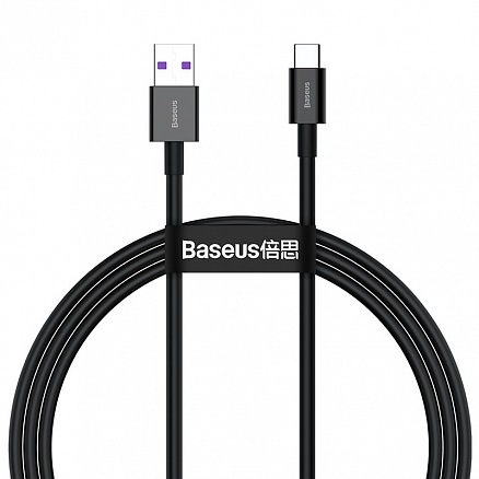 Кабель Type-C - USB 2.0 для зарядки 1 м 6А 66W Baseus Superior (быстрая зарядка) черный