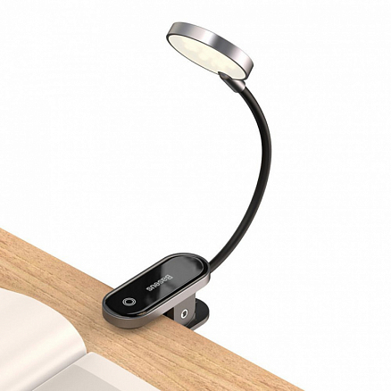 Лампа светодиодная настольная беспроводная с гибкой ножкой на прищепке Baseus Mini Clip темно серая