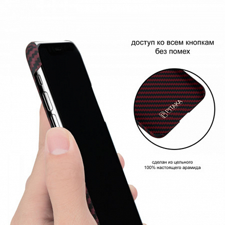 Чехол для iPhone XS Max кевларовый тонкий Pitaka MagEZ черно-красный