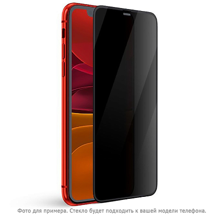 Защитное стекло для iPhone XR, 11 на весь экран противоударное Mocoll Black Diamond 2.5D с защитой от подглядывания черное