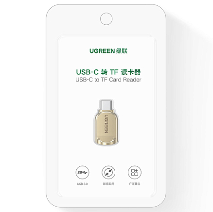 Картридер Type-C для MicroSD Ugreen CM331 золотистый